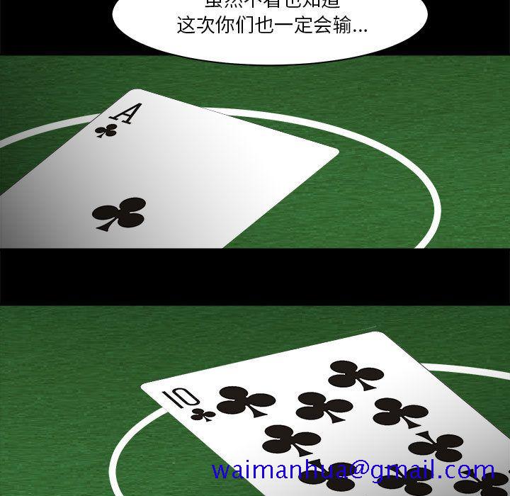 求职地狱生存录[抖漫]韩漫全集-求职地狱生存录-第 31 章无删减无遮挡章节图片 