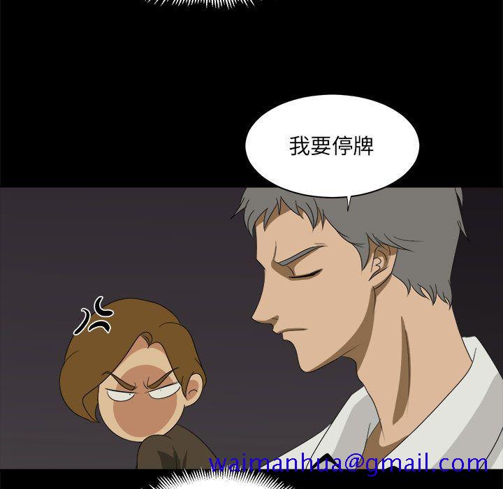 求职地狱生存录[抖漫]韩漫全集-求职地狱生存录-第 31 章无删减无遮挡章节图片 