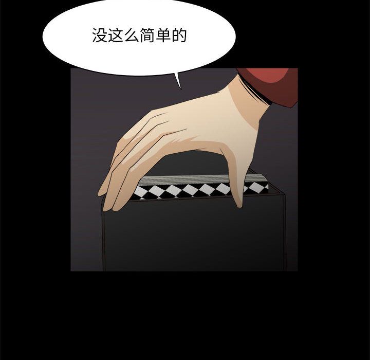 求职地狱生存录[抖漫]韩漫全集-求职地狱生存录-第 31 章无删减无遮挡章节图片 
