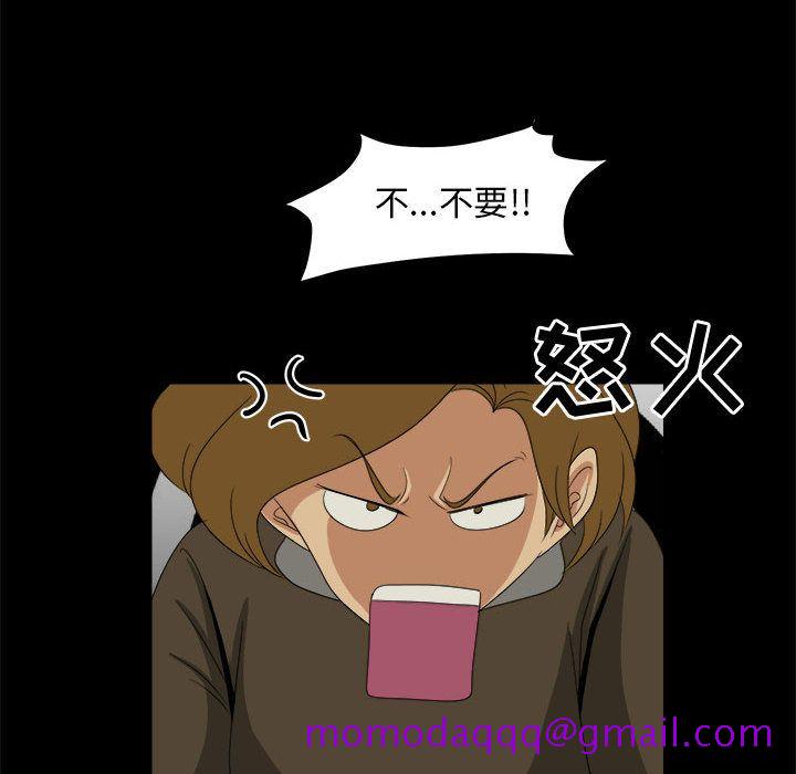 求职地狱生存录[抖漫]韩漫全集-求职地狱生存录-第 31 章无删减无遮挡章节图片 