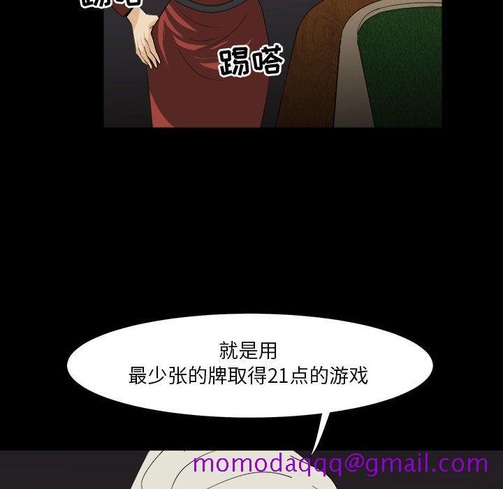 求职地狱生存录[抖漫]韩漫全集-求职地狱生存录-第 31 章无删减无遮挡章节图片 