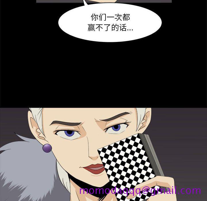 求职地狱生存录[抖漫]韩漫全集-求职地狱生存录-第 31 章无删减无遮挡章节图片 
