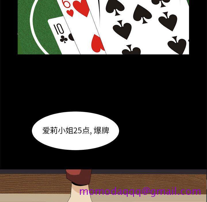 求职地狱生存录[抖漫]韩漫全集-求职地狱生存录-第 31 章无删减无遮挡章节图片 
