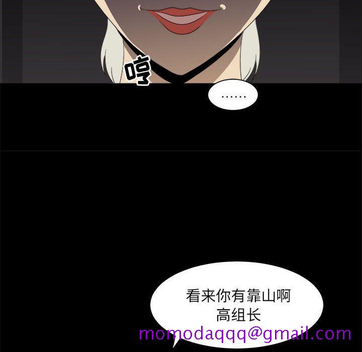 求职地狱生存录[抖漫]韩漫全集-求职地狱生存录-第 31 章无删减无遮挡章节图片 