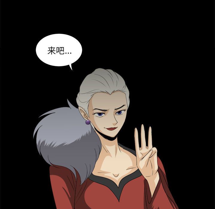 求职地狱生存录[抖漫]韩漫全集-求职地狱生存录-第 31 章无删减无遮挡章节图片 