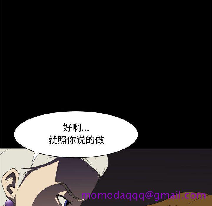 求职地狱生存录[抖漫]韩漫全集-求职地狱生存录-第 31 章无删减无遮挡章节图片 