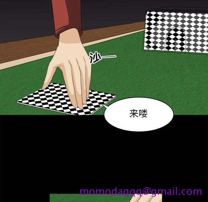 求职地狱生存录[抖漫]韩漫全集-求职地狱生存录-第 31 章无删减无遮挡章节图片 