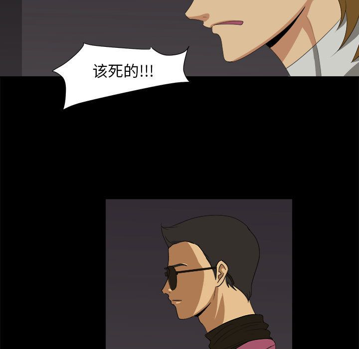 求职地狱生存录[抖漫]韩漫全集-求职地狱生存录-第 31 章无删减无遮挡章节图片 