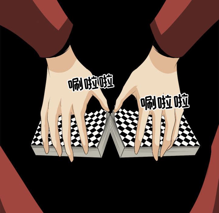 求职地狱生存录[抖漫]韩漫全集-求职地狱生存录-第 31 章无删减无遮挡章节图片 