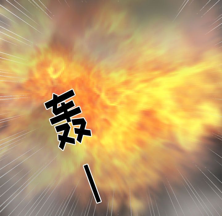 求职地狱生存录[抖漫]韩漫全集-求职地狱生存录-第 32 章无删减无遮挡章节图片 