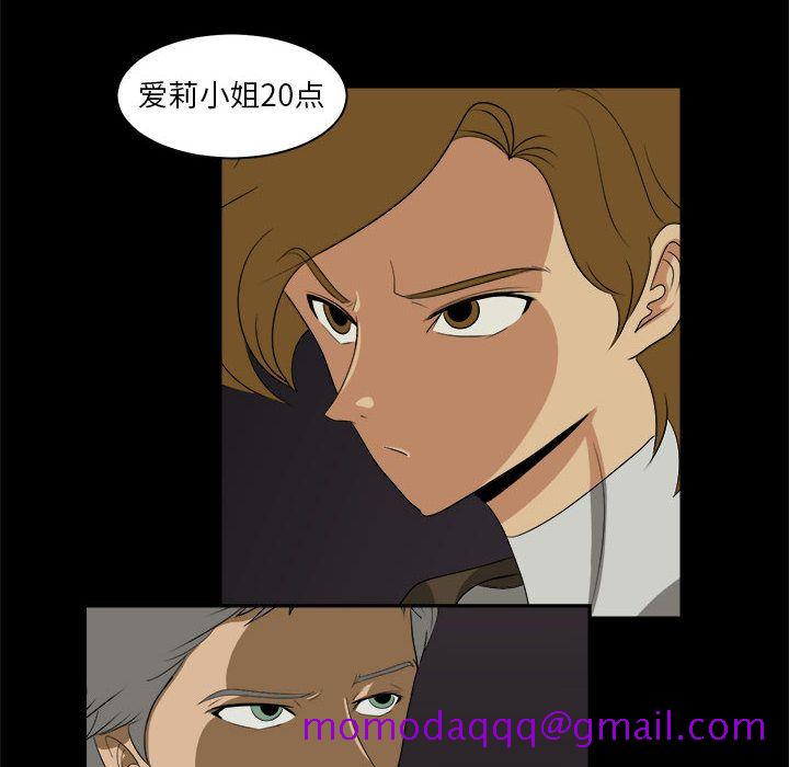 求职地狱生存录[抖漫]韩漫全集-求职地狱生存录-第 32 章无删减无遮挡章节图片 