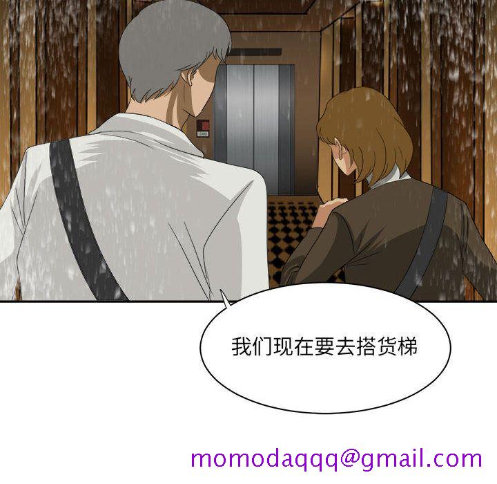 求职地狱生存录[抖漫]韩漫全集-求职地狱生存录-第 32 章无删减无遮挡章节图片 