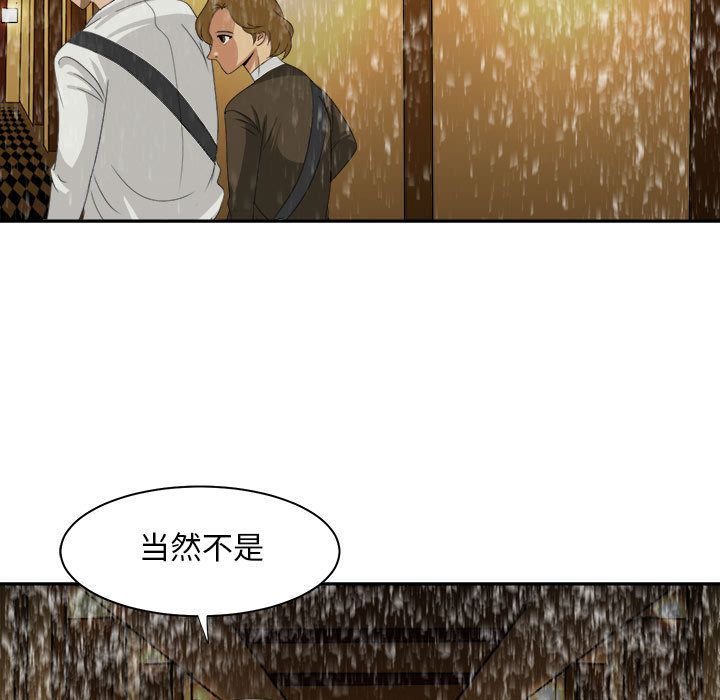 求职地狱生存录[抖漫]韩漫全集-求职地狱生存录-第 32 章无删减无遮挡章节图片 