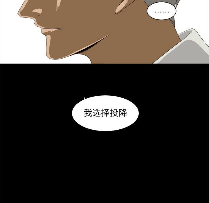 求职地狱生存录[抖漫]韩漫全集-求职地狱生存录-第 32 章无删减无遮挡章节图片 