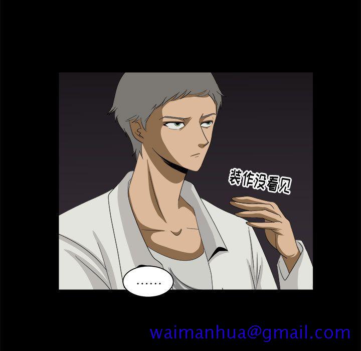 求职地狱生存录[抖漫]韩漫全集-求职地狱生存录-第 32 章无删减无遮挡章节图片 