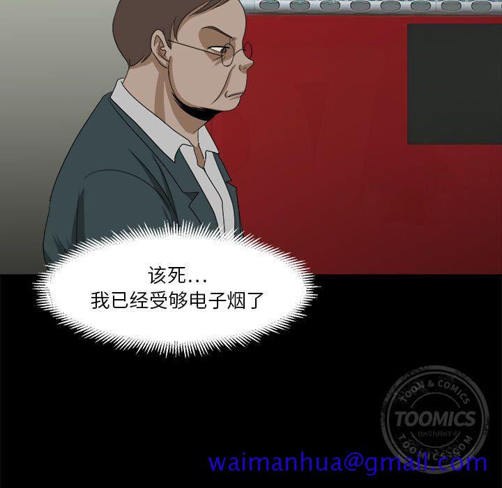 求职地狱生存录[抖漫]韩漫全集-求职地狱生存录-第 32 章无删减无遮挡章节图片 