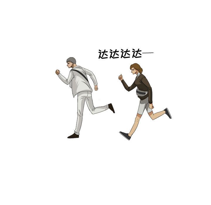 求职地狱生存录[抖漫]韩漫全集-求职地狱生存录-第 32 章无删减无遮挡章节图片 