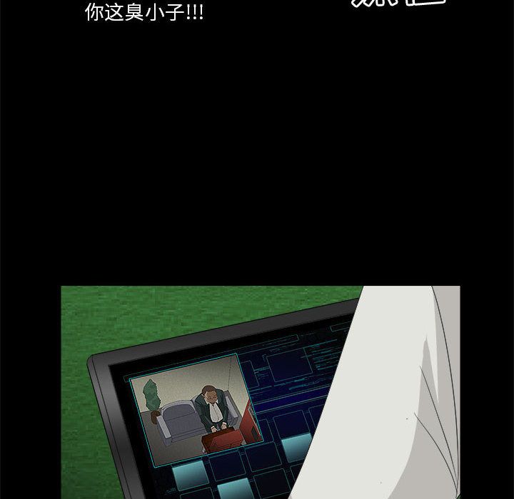 求职地狱生存录[抖漫]韩漫全集-求职地狱生存录-第 32 章无删减无遮挡章节图片 