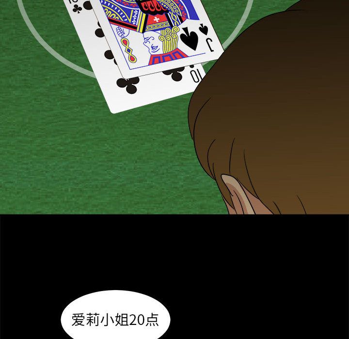 求职地狱生存录[抖漫]韩漫全集-求职地狱生存录-第 32 章无删减无遮挡章节图片 