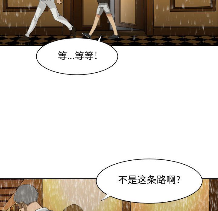 求职地狱生存录[抖漫]韩漫全集-求职地狱生存录-第 32 章无删减无遮挡章节图片 