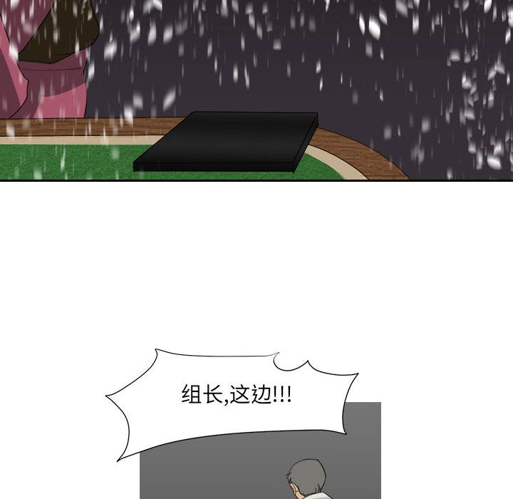 求职地狱生存录[抖漫]韩漫全集-求职地狱生存录-第 32 章无删减无遮挡章节图片 