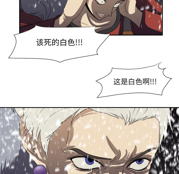 求职地狱生存录[抖漫]韩漫全集-求职地狱生存录-第 32 章无删减无遮挡章节图片 