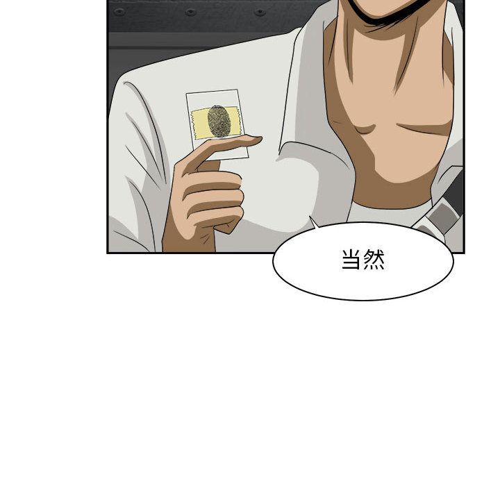 求职地狱生存录[抖漫]韩漫全集-求职地狱生存录-第 32 章无删减无遮挡章节图片 