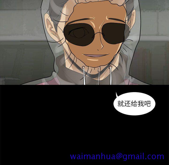 求职地狱生存录[抖漫]韩漫全集-求职地狱生存录-第 33 章无删减无遮挡章节图片 