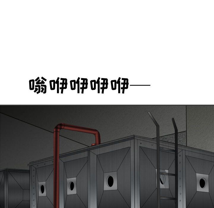 求职地狱生存录[抖漫]韩漫全集-求职地狱生存录-第 33 章无删减无遮挡章节图片 