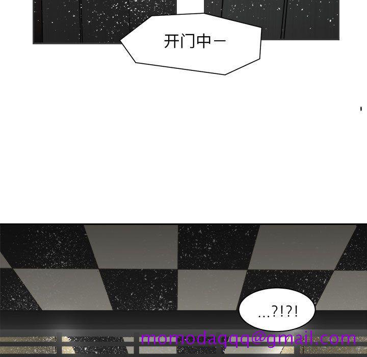求职地狱生存录[抖漫]韩漫全集-求职地狱生存录-第 33 章无删减无遮挡章节图片 