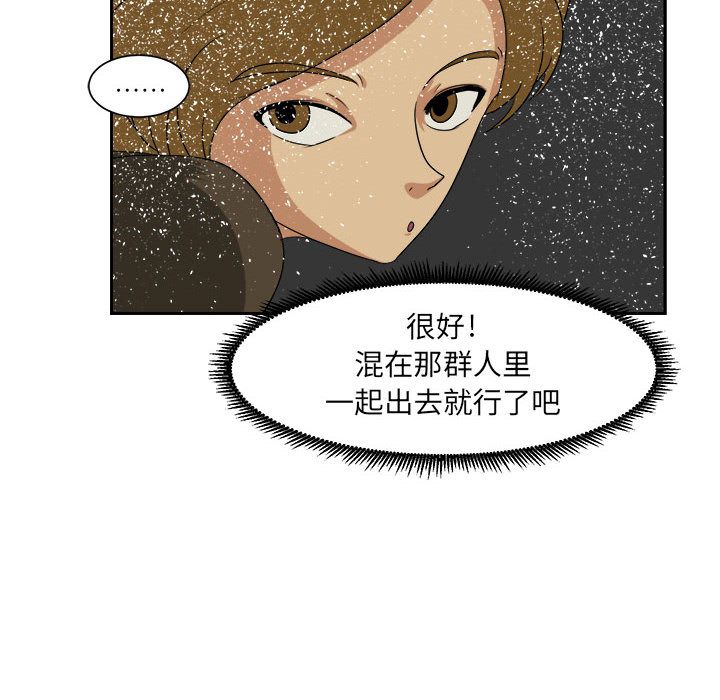 求职地狱生存录[抖漫]韩漫全集-求职地狱生存录-第 33 章无删减无遮挡章节图片 