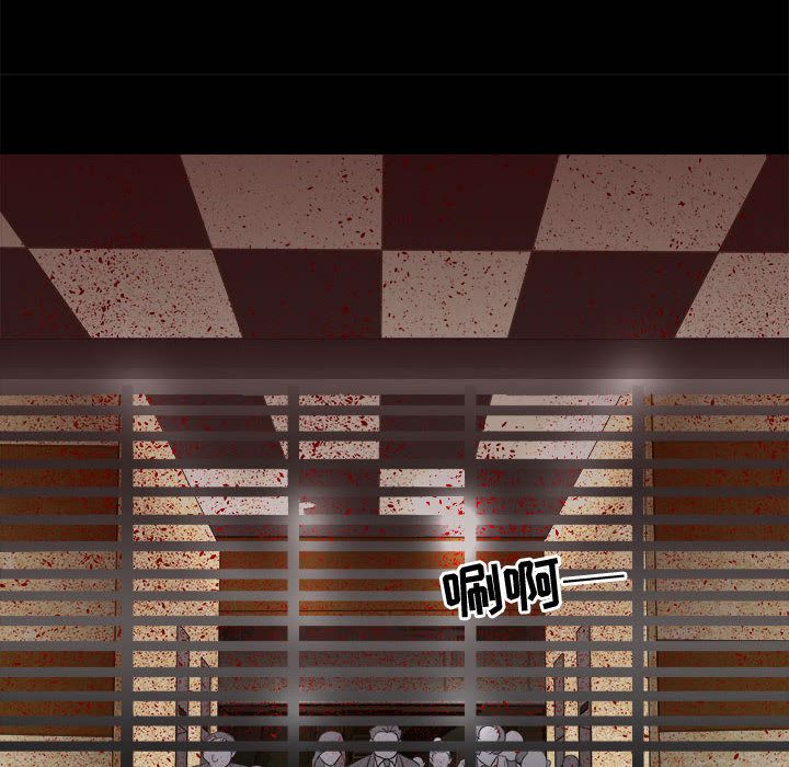求职地狱生存录[抖漫]韩漫全集-求职地狱生存录-第 33 章无删减无遮挡章节图片 
