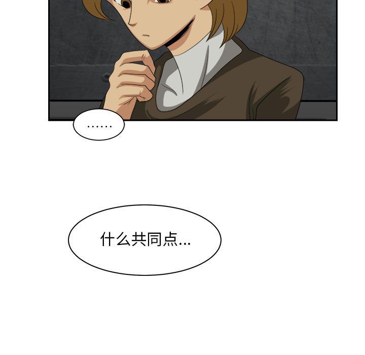 求职地狱生存录[抖漫]韩漫全集-求职地狱生存录-第 33 章无删减无遮挡章节图片 