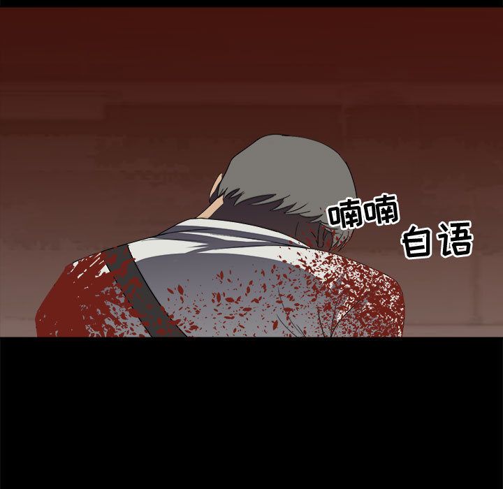 求职地狱生存录[抖漫]韩漫全集-求职地狱生存录-第 34 章无删减无遮挡章节图片 