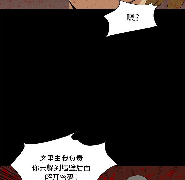 求职地狱生存录[抖漫]韩漫全集-求职地狱生存录-第 34 章无删减无遮挡章节图片 