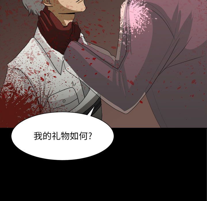 求职地狱生存录[抖漫]韩漫全集-求职地狱生存录-第 34 章无删减无遮挡章节图片 