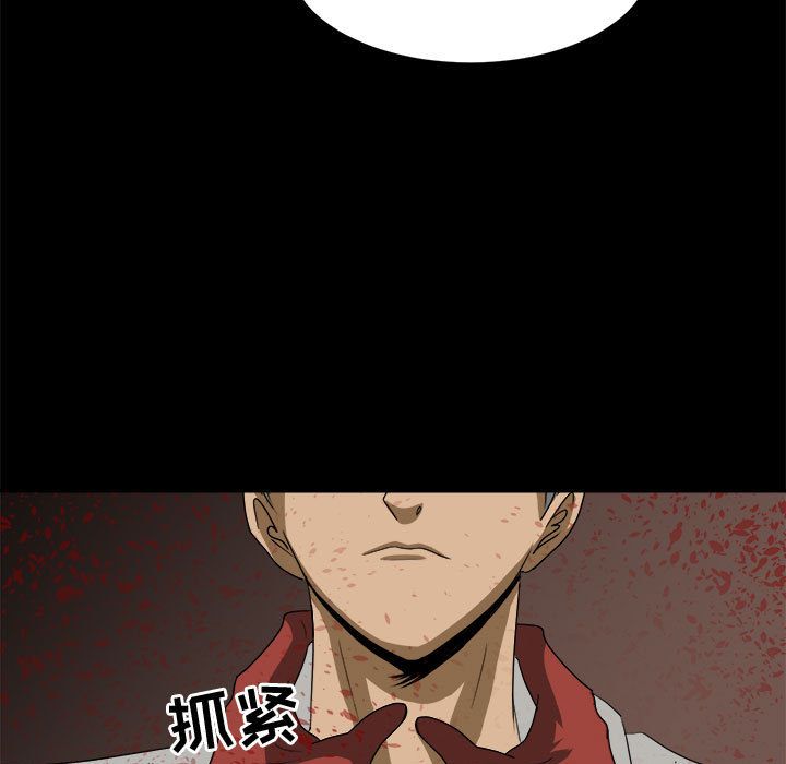 求职地狱生存录[抖漫]韩漫全集-求职地狱生存录-第 34 章无删减无遮挡章节图片 