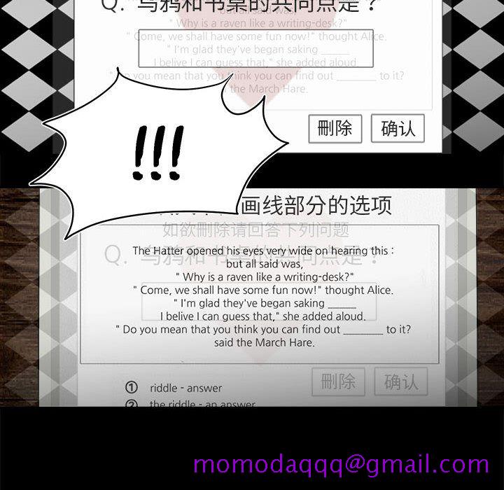 求职地狱生存录[抖漫]韩漫全集-求职地狱生存录-第 34 章无删减无遮挡章节图片 