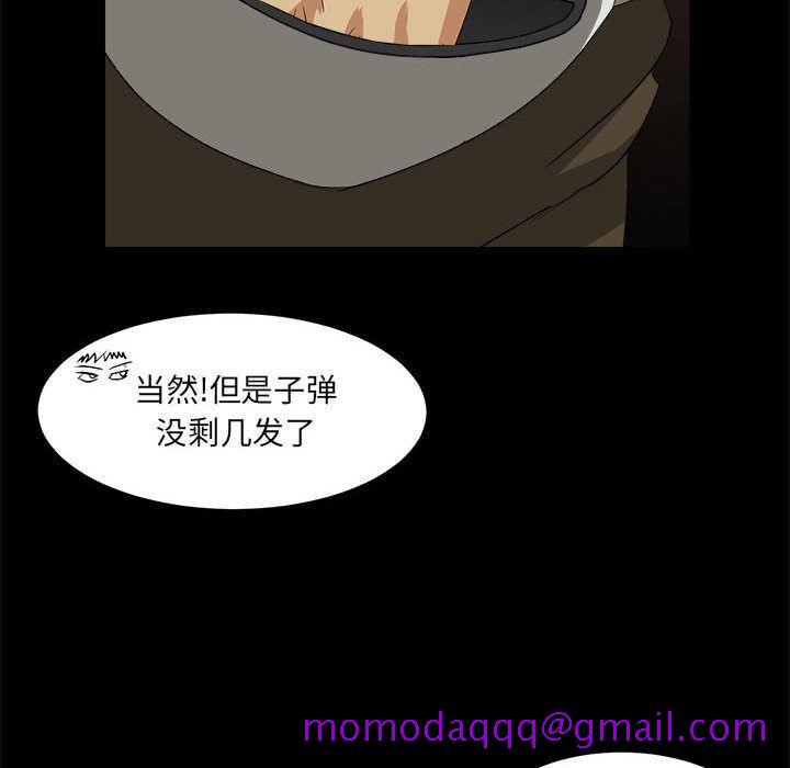 求职地狱生存录[抖漫]韩漫全集-求职地狱生存录-第 34 章无删减无遮挡章节图片 