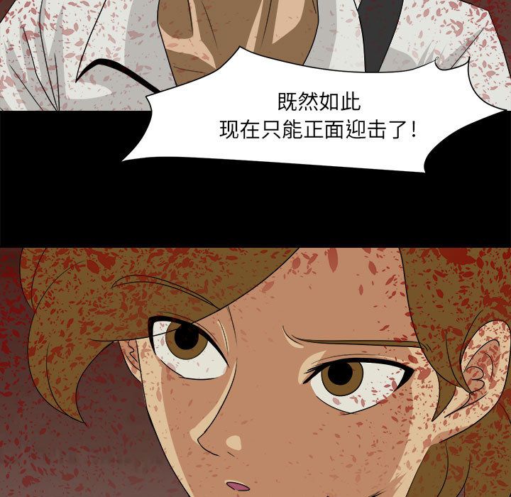 求职地狱生存录[抖漫]韩漫全集-求职地狱生存录-第 34 章无删减无遮挡章节图片 