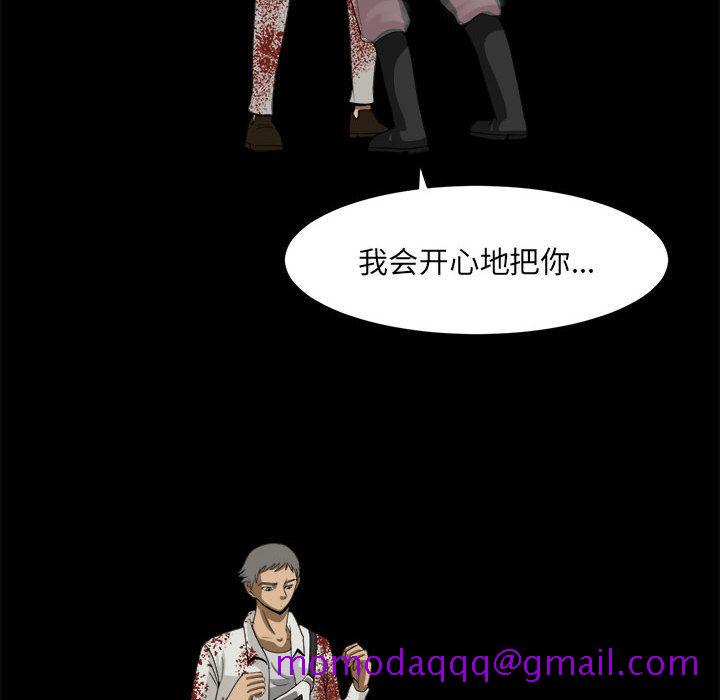 求职地狱生存录[抖漫]韩漫全集-求职地狱生存录-第 34 章无删减无遮挡章节图片 