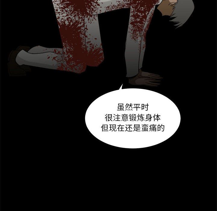 求职地狱生存录[抖漫]韩漫全集-求职地狱生存录-第 34 章无删减无遮挡章节图片 