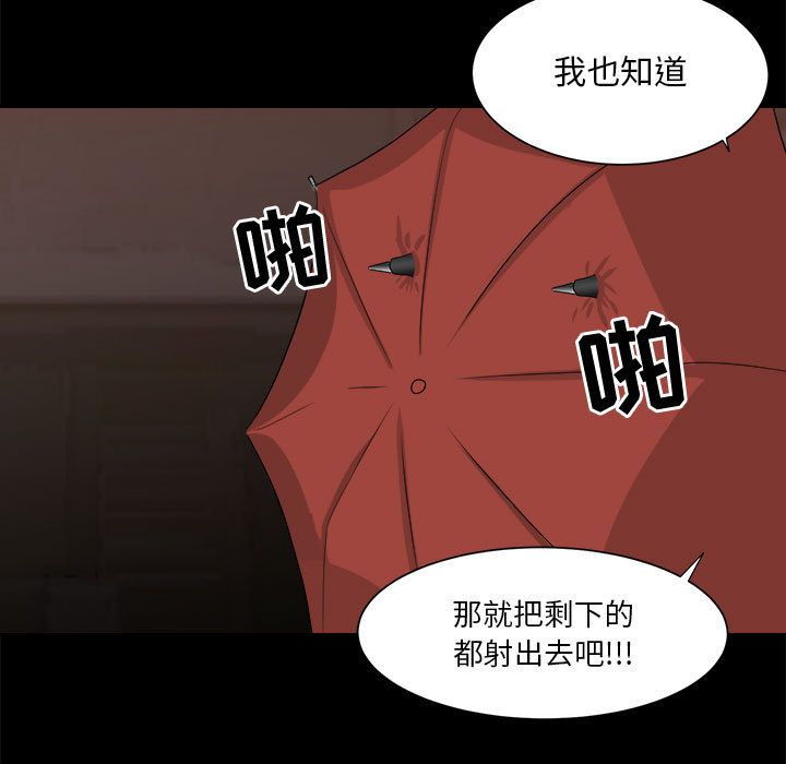 求职地狱生存录[抖漫]韩漫全集-求职地狱生存录-第 34 章无删减无遮挡章节图片 