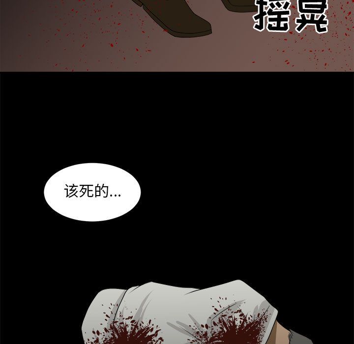 求职地狱生存录[抖漫]韩漫全集-求职地狱生存录-第 34 章无删减无遮挡章节图片 