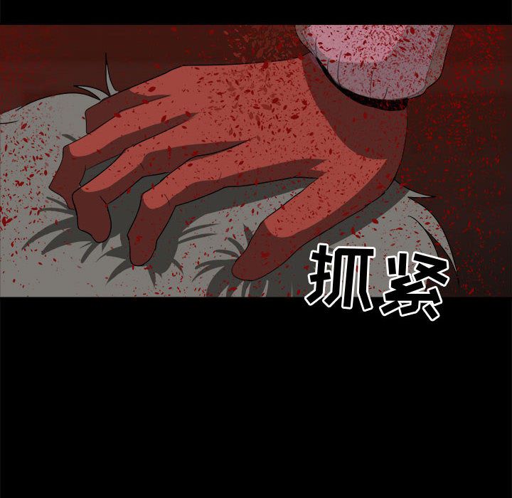 求职地狱生存录[抖漫]韩漫全集-求职地狱生存录-第 34 章无删减无遮挡章节图片 