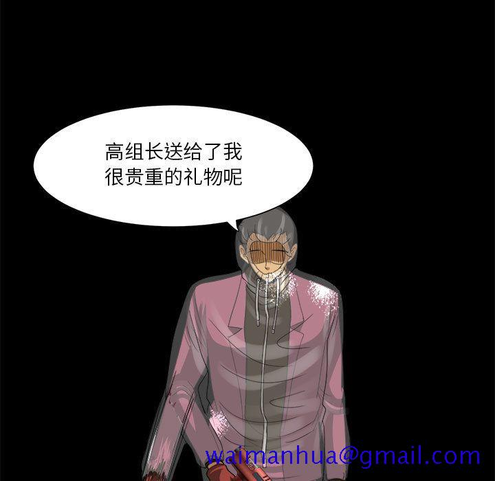 求职地狱生存录[抖漫]韩漫全集-求职地狱生存录-第 34 章无删减无遮挡章节图片 