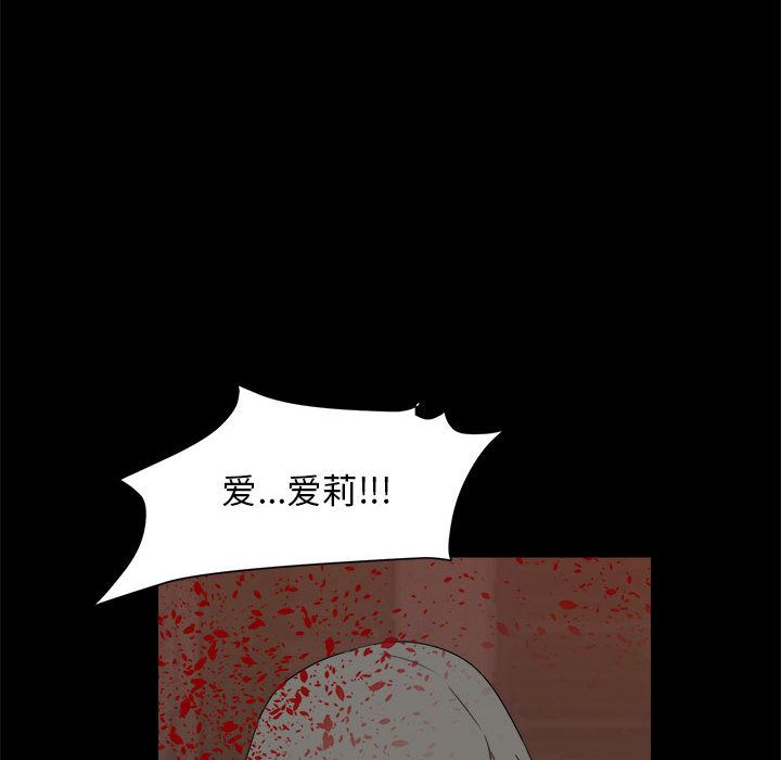 求职地狱生存录[抖漫]韩漫全集-求职地狱生存录-第 34 章无删减无遮挡章节图片 