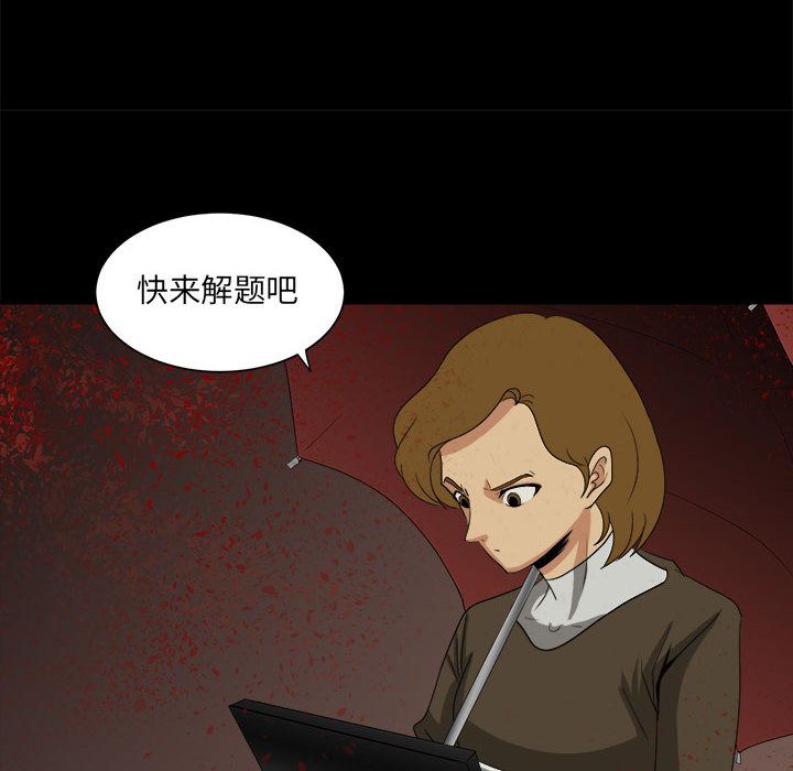 求职地狱生存录[抖漫]韩漫全集-求职地狱生存录-第 34 章无删减无遮挡章节图片 