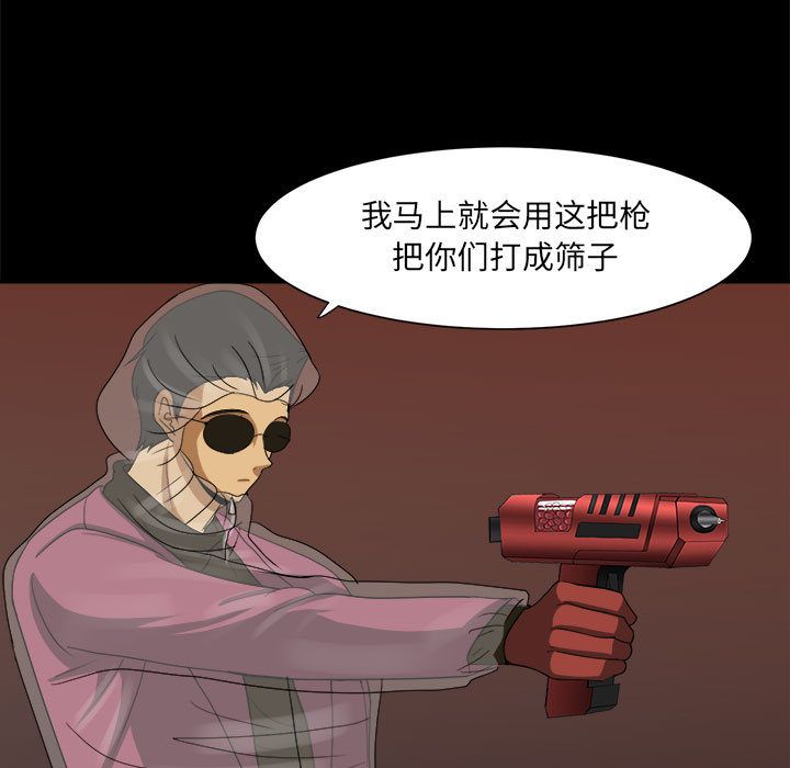 求职地狱生存录[抖漫]韩漫全集-求职地狱生存录-第 34 章无删减无遮挡章节图片 