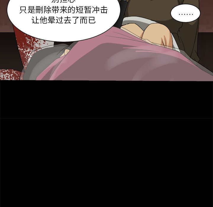 求职地狱生存录[抖漫]韩漫全集-求职地狱生存录-第 35 章无删减无遮挡章节图片 